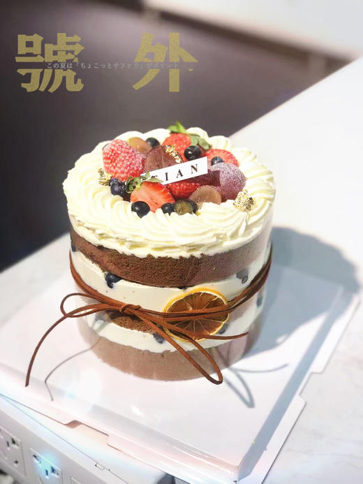 巧克力裸蛋糕 商品图0