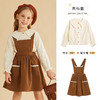 littletime女童套装秋装洋气法式衬衫背带裙两件套2021春秋季童装 商品缩略图0