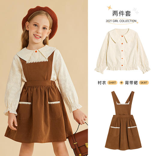 littletime女童套装秋装洋气法式衬衫背带裙两件套2021春秋季童装 商品图0