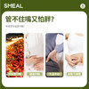 【多买优惠】smeal益生元酵素果冻100+中果蔬提取物边吃边shou轻轻松松就能shou 商品缩略图1