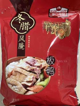 【泰康腌腊】板鸭750g