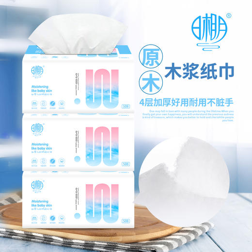  日相月抽纸508系列大规格加厚4层3包一提 商品图1