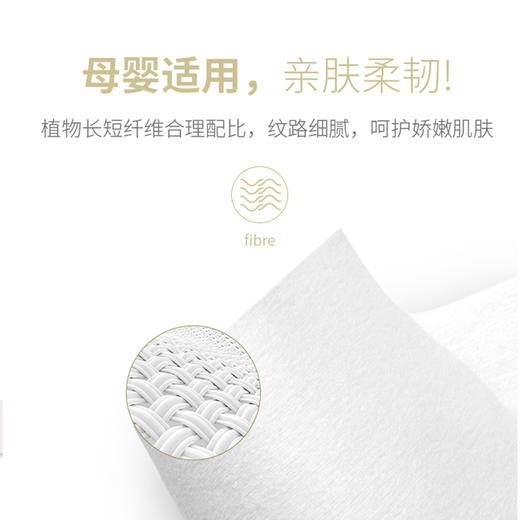 日相月黑色萌猪系列家用经济卷纸 6卷装 RXY0752-6JUAN 商品图4