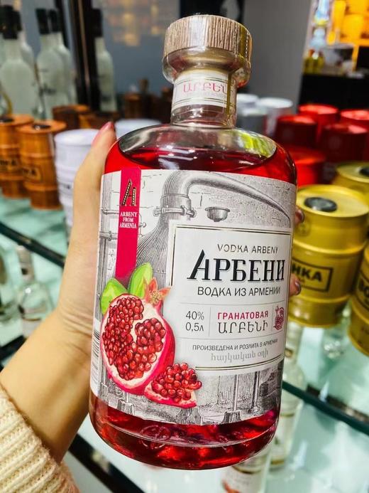 【中欧班列直供】WWJ 俄罗斯进口深井水果味伏特加 5种口味选择 500毫升 /瓶 葡萄味、蔓越莓味、梨味、桑葚味、石榴味 商品图5