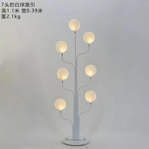 7头奶白球路引【运费自理】 商品图0