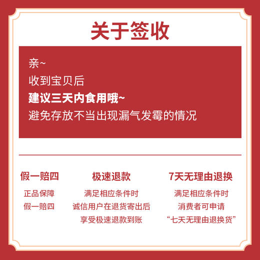 香酥鸭—剔骨鸭精美（礼盒装） 商品图4