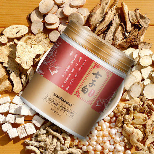 【送工具】sakose七子白面膜粉150g面膜泥-W仓 商品图0