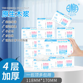  日相月抽纸508系列大规格加厚4层3包一提