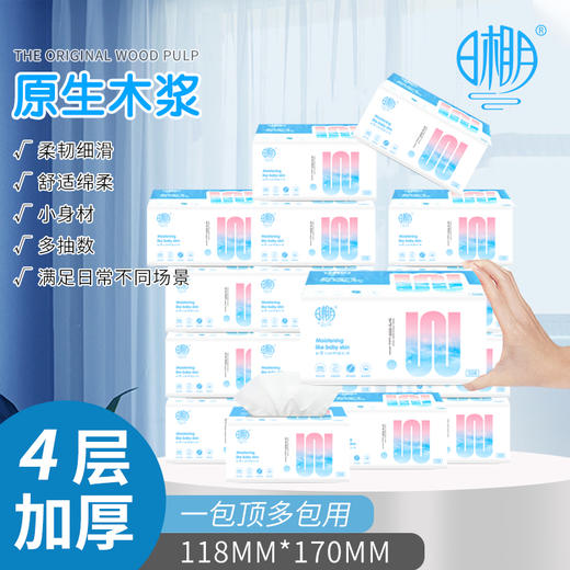  日相月抽纸508系列大规格加厚4层3包一提 商品图0