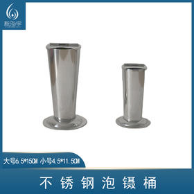不锈钢泡镊桶
