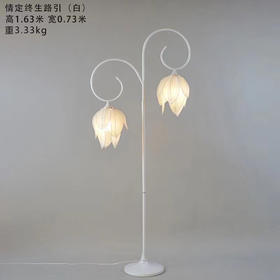 情定终生路引【运费自理】