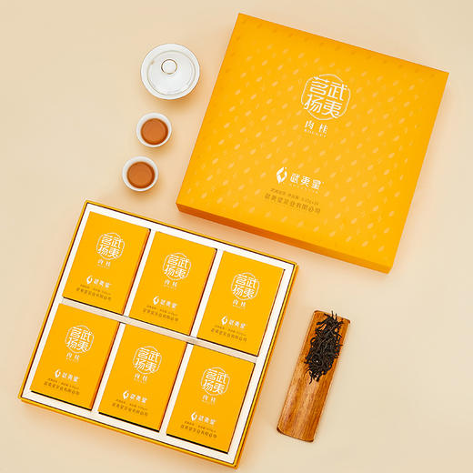 武夷星茗扬一级五星果香肉桂岩茶大红袍茶叶礼盒装送礼199g 商品图4