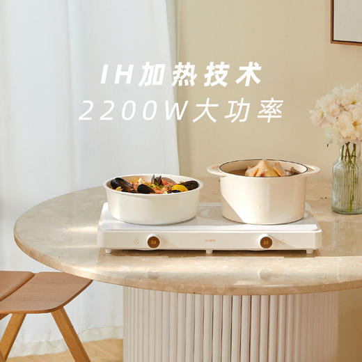 适盒A4BOX IH聚嗨炉月牙白 烤肉烧烤火锅一体多功能料理[福利品] 商品图2