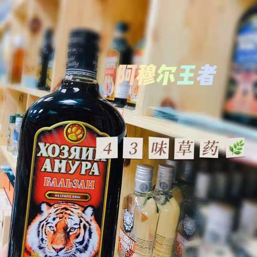 WWJ 森林珍露鹿头配制酒、泰加王者熊头配制酒、阿穆尔虎头配制酒500ml 商品图2