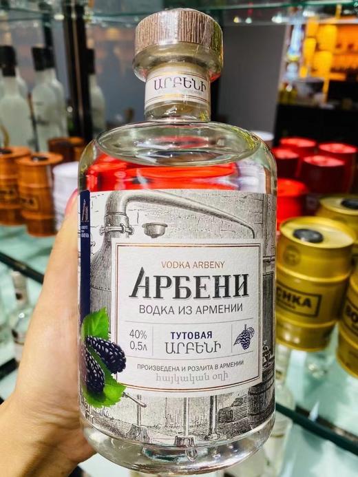 【中欧班列直供】WWJ 俄罗斯进口深井水果味伏特加 5种口味选择 500毫升 /瓶 葡萄味、蔓越莓味、梨味、桑葚味、石榴味 商品图0