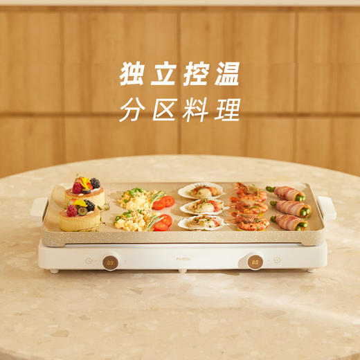 适盒A4BOX IH聚嗨炉月牙白 烤肉烧烤火锅一体多功能料理[福利品] 商品图1