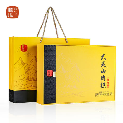 曦瓜 武夷山肉桂桂皮香礼盒装 武夷岩茶大红袍茶叶256g 商品图0