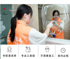 【臻选家政-日常保洁】4小时居家保洁 —无锡