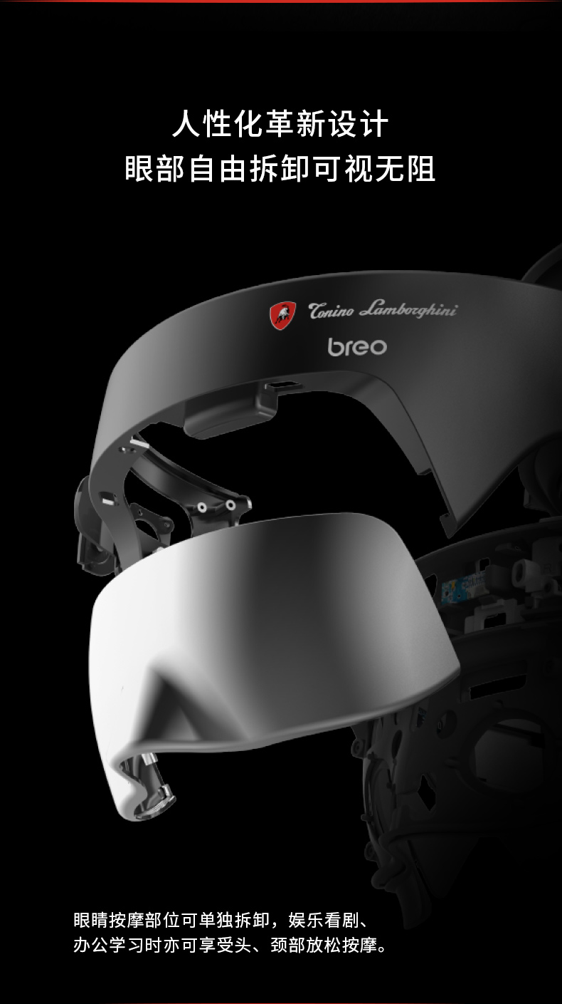 新着 breo - iDream5S veme.fi