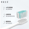 极简生活软毛成人牙刷日系48宽头家用手动家庭组合4支套装牙缝刷专用 商品缩略图2