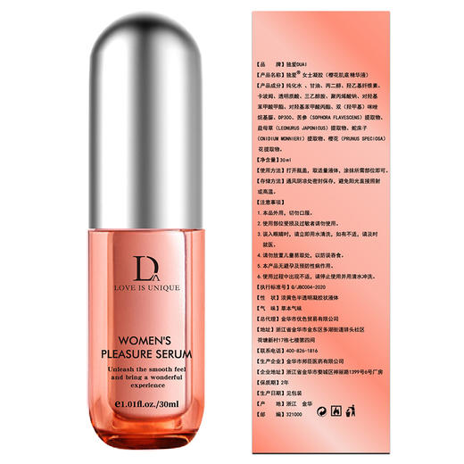 独爱女士凝胶30ml（樱花肌底精华液） 商品图4