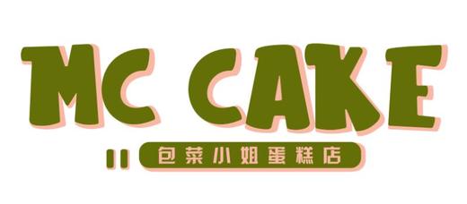 蛋糕餐盘（一套5个） 商品图0