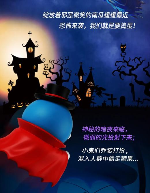 Macott Station 哆啦A梦 全球限量999个 吸趣鬼 商品图5