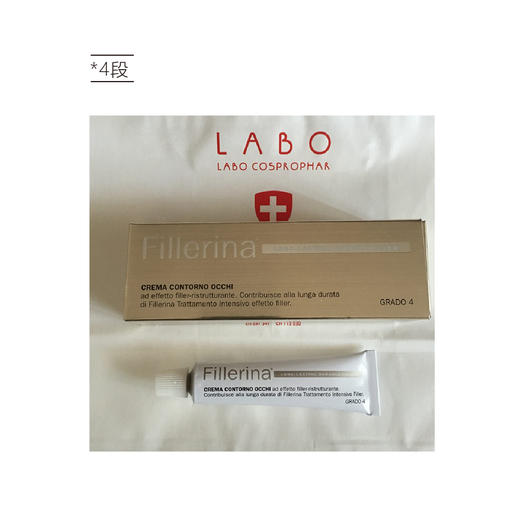 【新品】LABO玻尿酸丰泪沟卧蚕眼霜 15ml 4段/5段（预售45天，欧洲直发） 商品图2