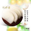 【下单后48小时左右发货】山东 青岛 莱西 秋月梨4.5斤装左右 商品缩略图13