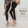 【一条会吃"脂肪”的裤子！】BAZAAR芭莎咖啡因子燃脂裤黑科技咖啡因面料,燃脂塑造超模腿,修饰腿型臀型，一体成型,好穿百搭 商品缩略图0
