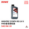 ROWE 德威 PAO全合成机油 ｜深圳零创 x CLAUTO酷乐商城 商品缩略图0