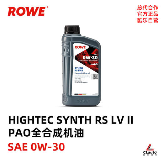 ROWE 德威 PAO全合成机油 ｜深圳零创 x CLAUTO酷乐商城 商品图0
