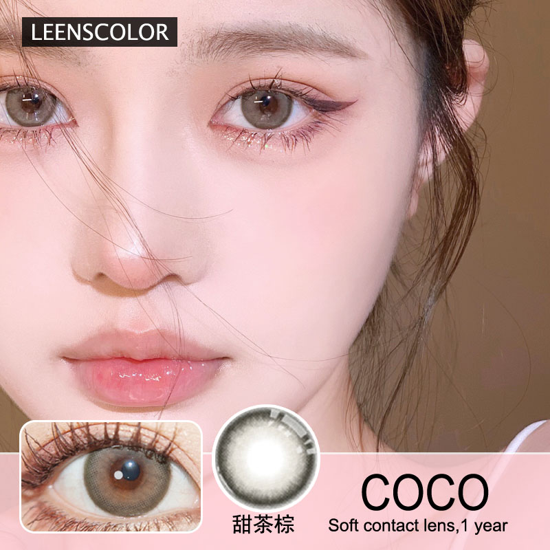 LEENSCOLOR年抛隐形眼镜 甜茶绿棕 一副/2片
