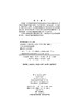 临床医技学/赵萍 商品缩略图2