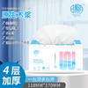  日相月抽纸508系列大规格加厚4层3包一提 商品缩略图3