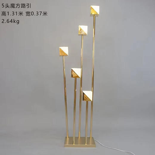 5头魔方路引【运费自理】 商品图0