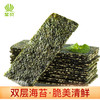 星贝海苔三明治礼盒35g*6罐【洞头特产】 商品缩略图2