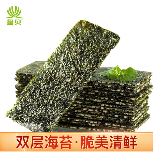 星贝海苔三明治礼盒35g*6罐【洞头特产】 商品图2