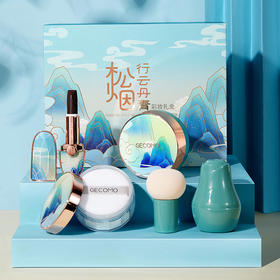 【美妆个护】格蒙松烟行云丹青彩妆礼盒