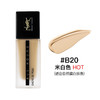 法国 YSL/圣罗兰浮雕恒久粉底液25ml #B10/#B20/#LC1/#LC2/#LN1/#LN4  版本随机发 商品缩略图1