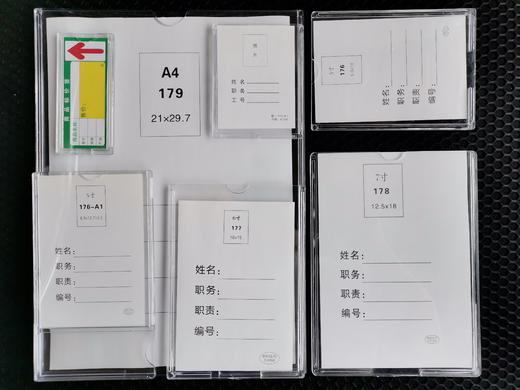 亚克力盒子/岗位牌 商品图1