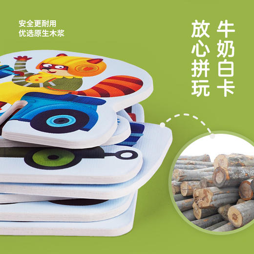TOI图益经典拼图系列低幼宝宝大块7款可选1.5-3岁+ 商品图3