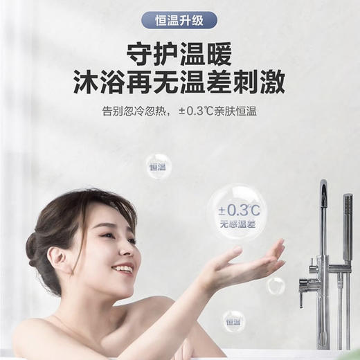 海尔（Haier）热水器JSQ22-12UTS(12T) 商品图4