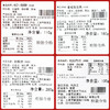 哈氏哈尔滨食品厂过年送礼礼盒上海国潮大礼包 1325g 商品缩略图4