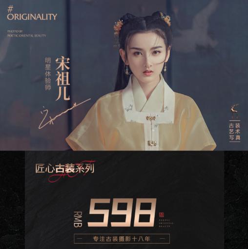 【直播福利社】盘子女人坊价值598元拍摄卡 商品图1