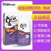 Oralfresh欧乐芬蜂胶无氟儿童漱口水200ml-葡萄味 商品缩略图1