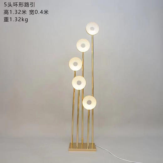 5头环形路引【运费自理】 商品图0