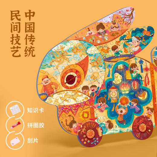 TOI/图益国风艺术拼图儿童国潮益智4岁+ 商品图5