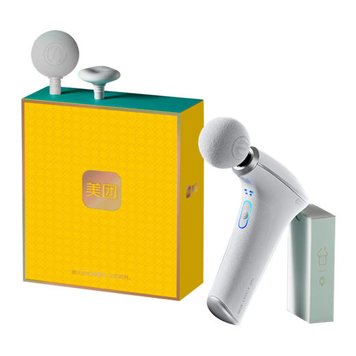 热敷按摩迷你筋膜枪 商品图1