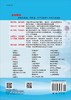 物理化学（案例版）王秀芳 王慧云 商品缩略图1